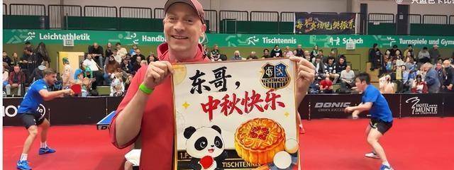 樊振东1-3负阿吉雷,德甲再失一分,状态欠佳